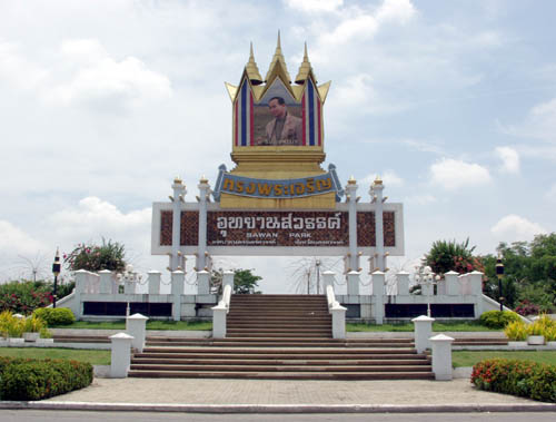 อุทยานสวรรค์ (หนองสมบุญ) 