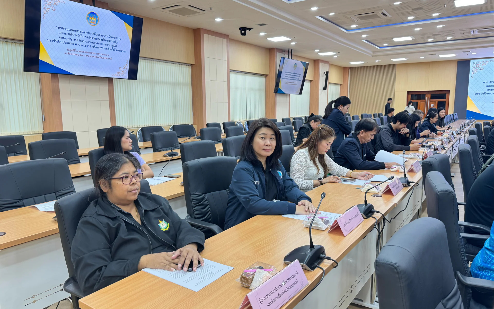 การประชุมคณะกรรมการขับเคลื่อนการประเมินคุณธรรมและความโปร่งใสในการดำเนินงาน ของหน่วยงานภาครัฐ (ITA) ครั้งที่ 2/2569